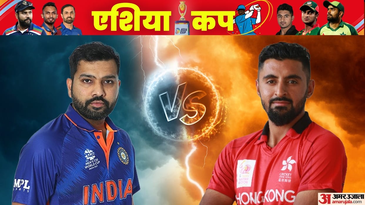 IND vs HK Asia Cup T20 Live Streaming, Telecast Channel: When, Where and How to Watch India vs Hong Kong Match