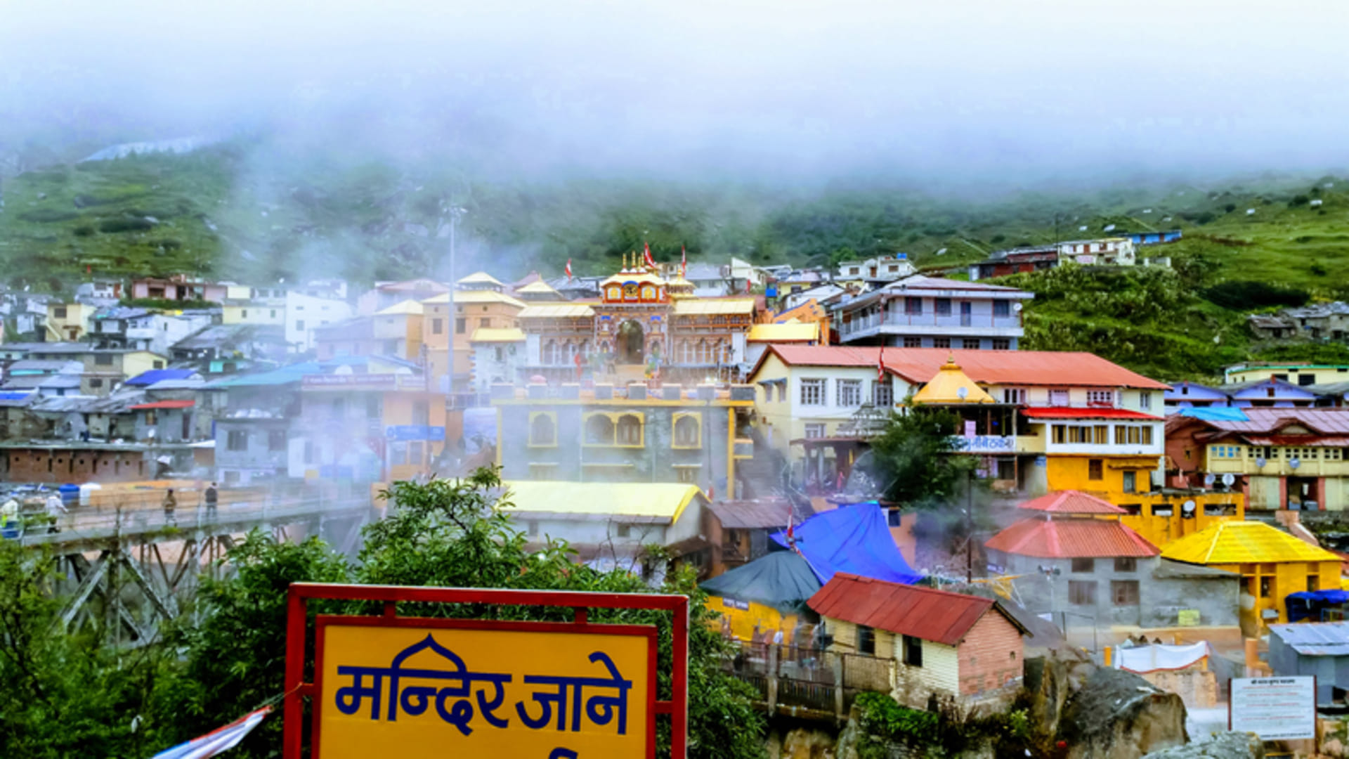 IRCTC Char dham Yatra Tour Package 2023 From VISHAKHAPATNAM Check Price And Tour Details Here