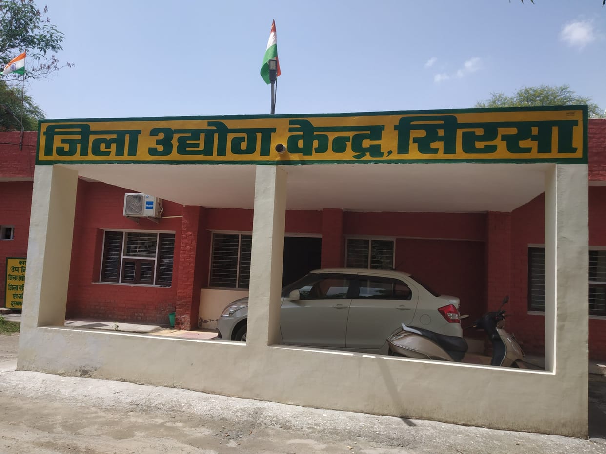 3145 small and micro industries started with the help of government in three years in the district