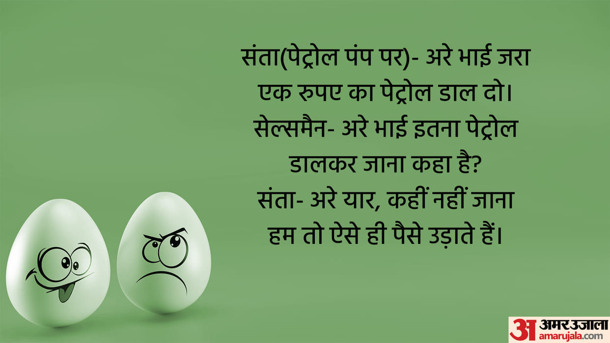 Santa aur Banta Funny Jokes Read Social Media and Whatsapp Lotpot Chutkule in Hindi