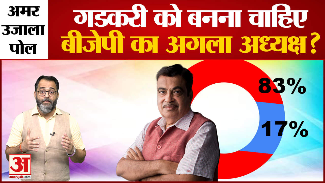 कौन होगा बीजेपी का अगला राष्ट्रीय अध्यक्ष? जेपी नड्डा का कार्यकाल जनवरी 2023 में खत्म हो जाएगा