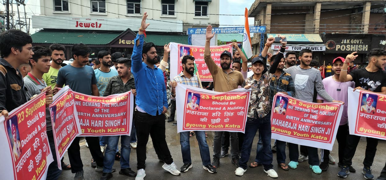 Raised demand for leave on the birth anniversary of Raja Hari Singh