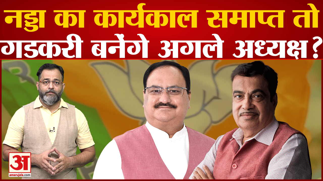 नीतिन गडकरी