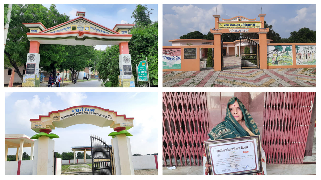 village of Prayagraj has made a separate identity in the UP CCTV, street light and open gym facility