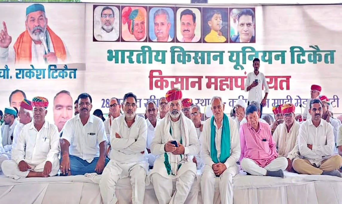 rakesh tikait in rajasthan msp guarantee law demand