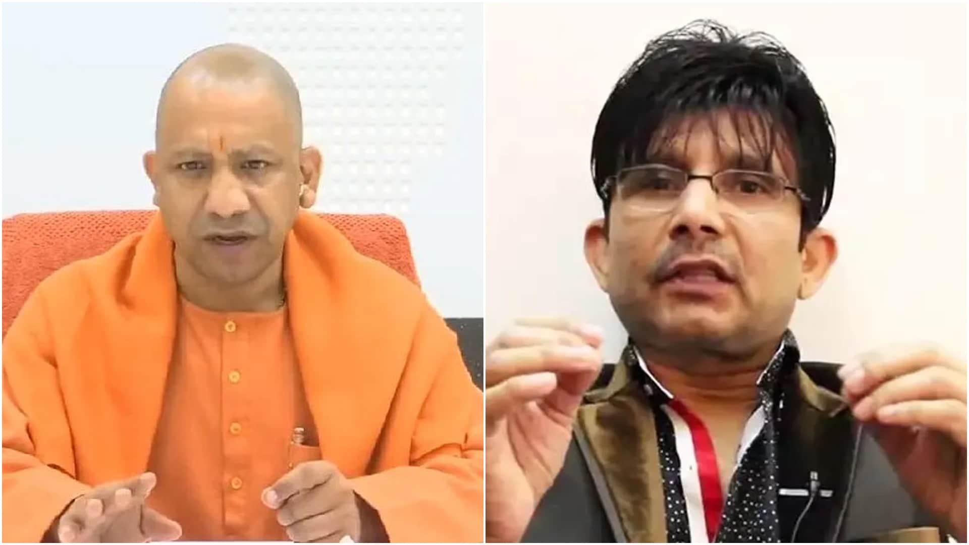 kamal rashid khan aka krk arrested know Controversies about him with salman khan cm yogi anurag kashyap