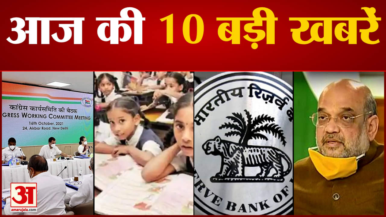 सुपरफास्ट