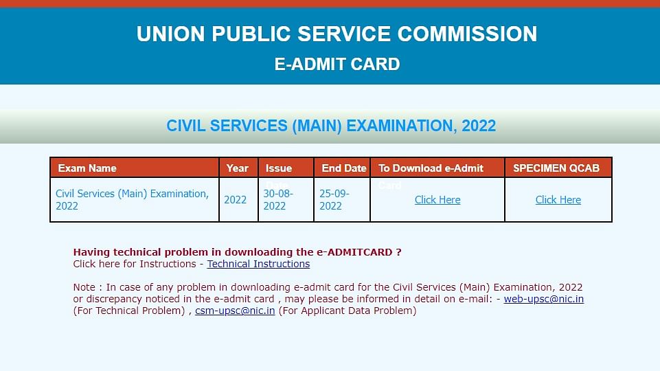 Upsc Cse Mains Admit Card Released Steps To Download Upsc Mains Hall Ticket From Upsconline