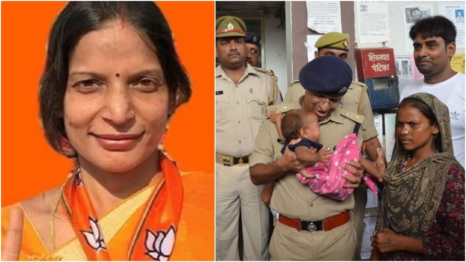 BJP expelled Firozabad Corporator Vinita Agarwal from the party after child stolen case
