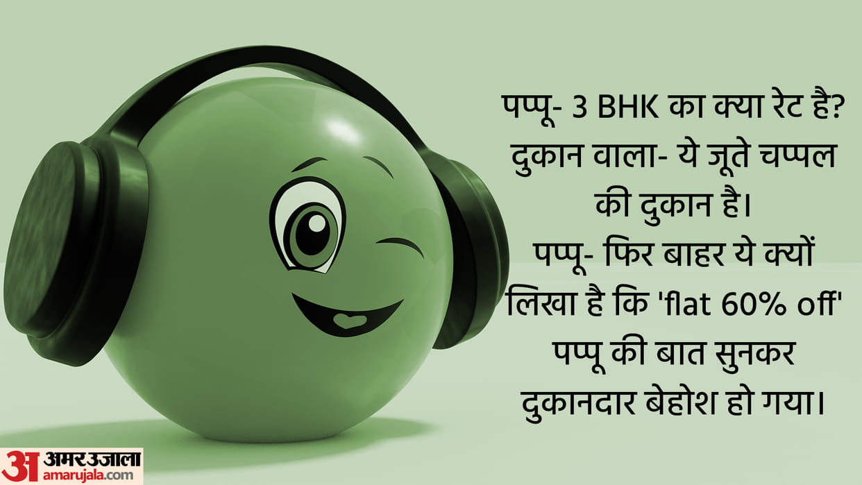 Hindi Chutkule The shopkeeper fainted after hearing Pappu's talk Pappu ke Chutkule in Hindi