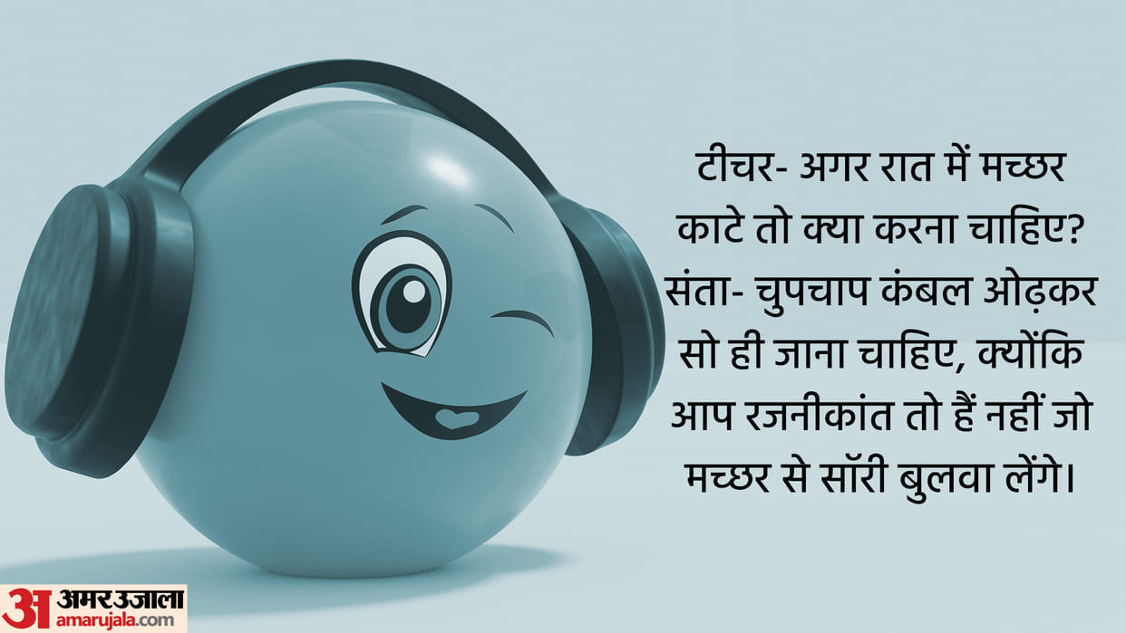 Viral Chutkule What should be done if a mosquito bites at night Funny jokes in Hindi