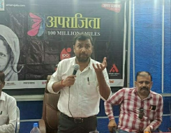 aparajita health programme held