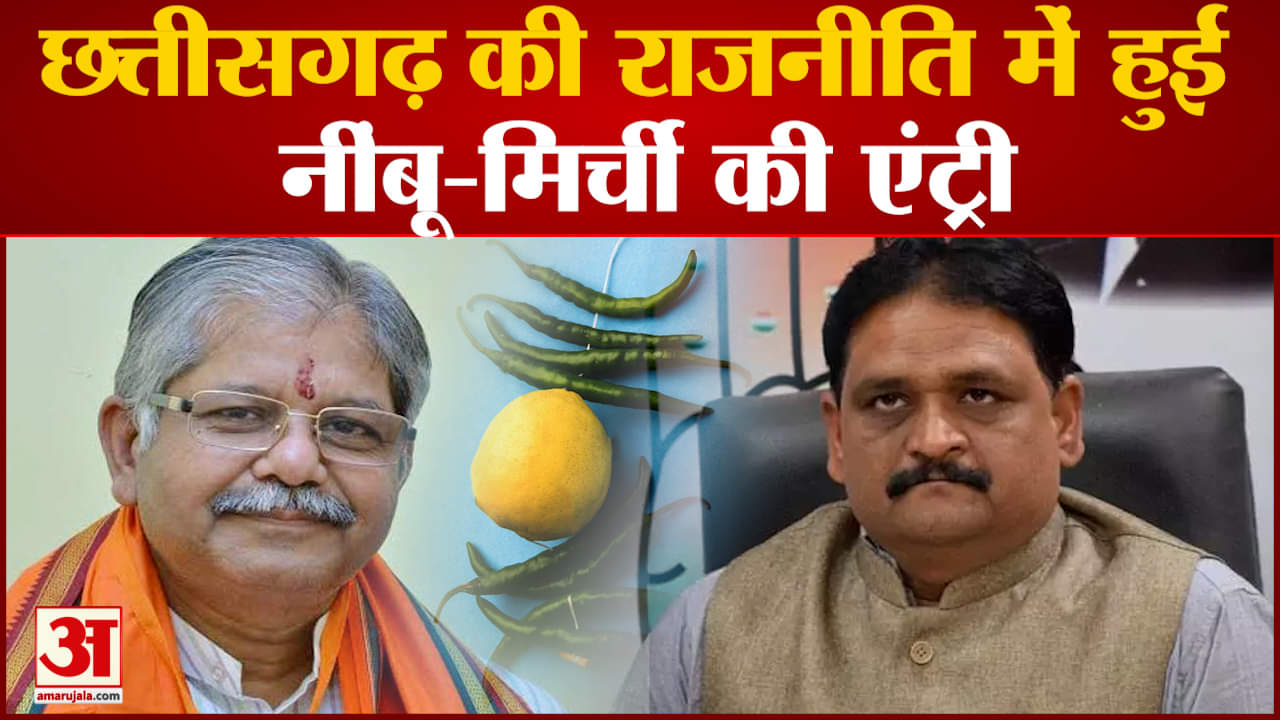 छत्तीसगढ़ और हेमंत सोरेन