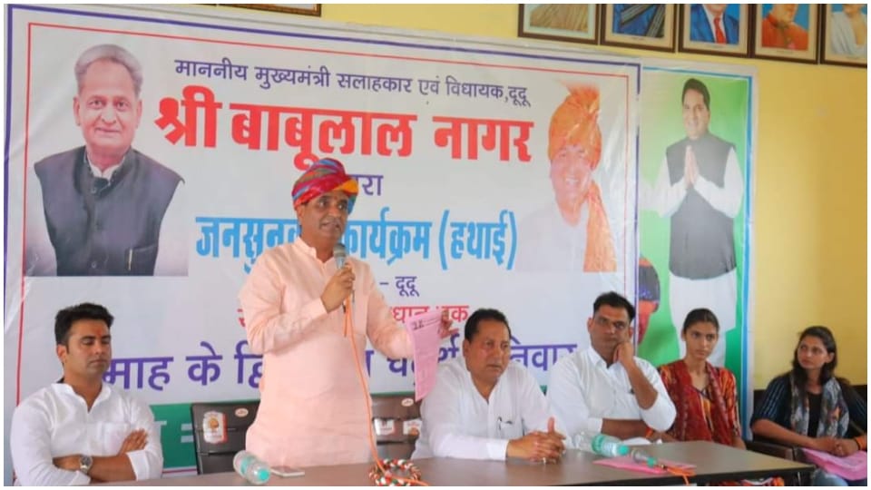 Congress Halla Bol Rally In Delhi On 4 September Jaipur