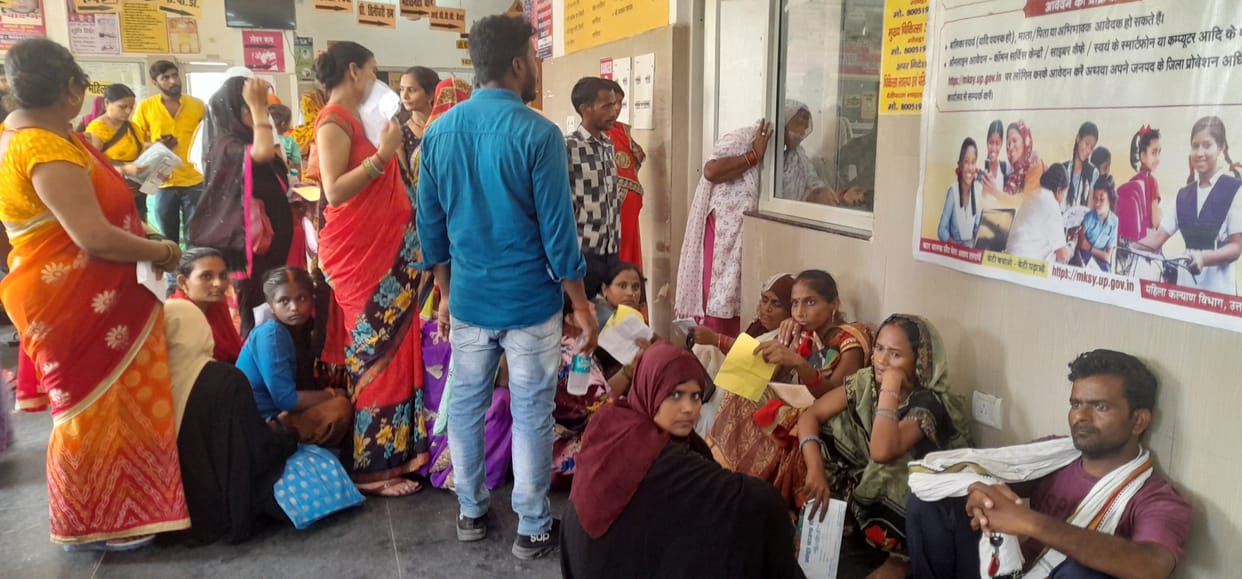 hospital,gonda,female,fraud admission
