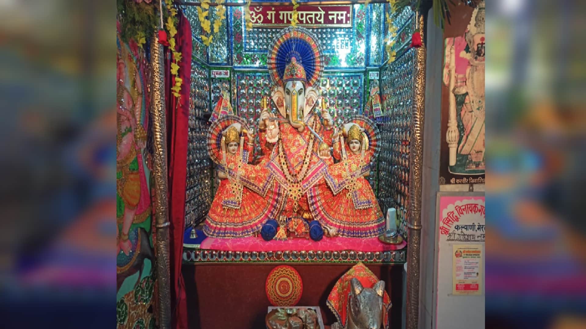 Ganesha Chaturthi Subh Muhurt: Bapp will sit at Rajkot chauki, establish with this method