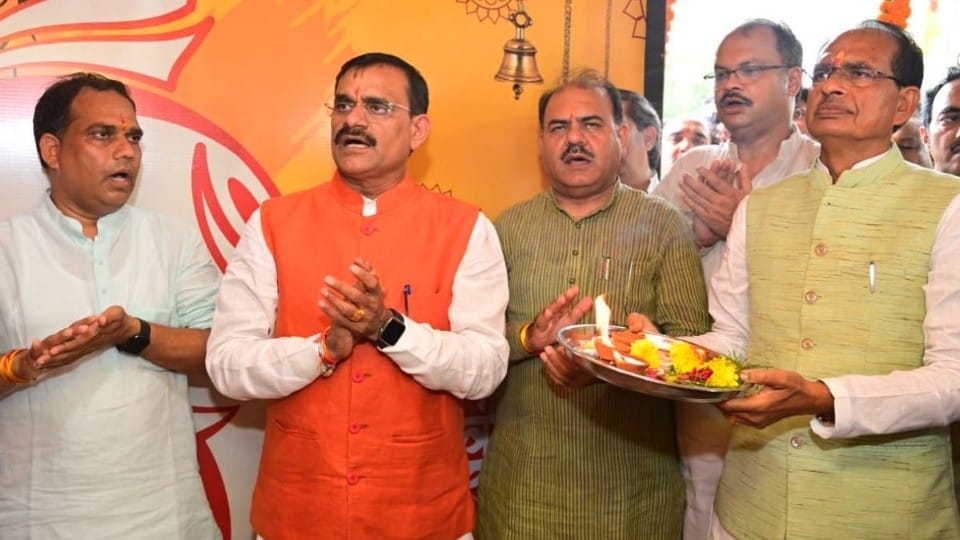 MP News: BJP will prepare strategy for 2023 in new temporary office, 3 losers in 6 elections in current office