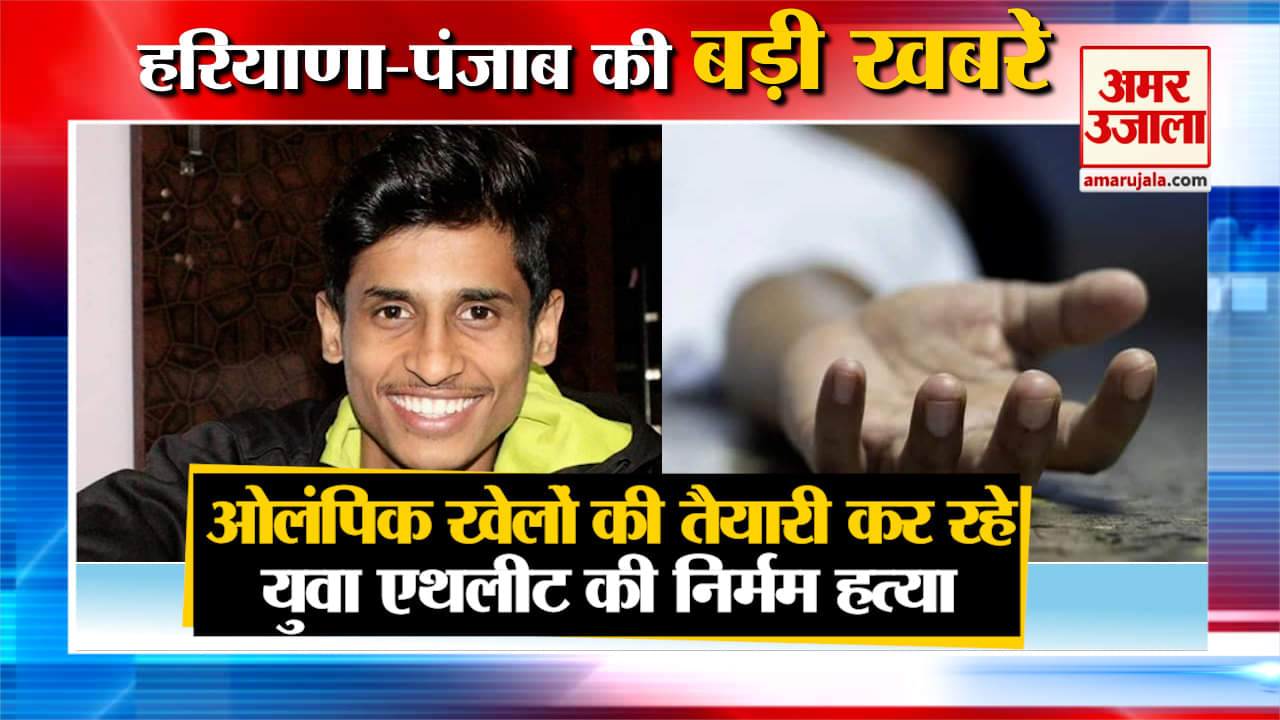 हरियाणा न्यूज