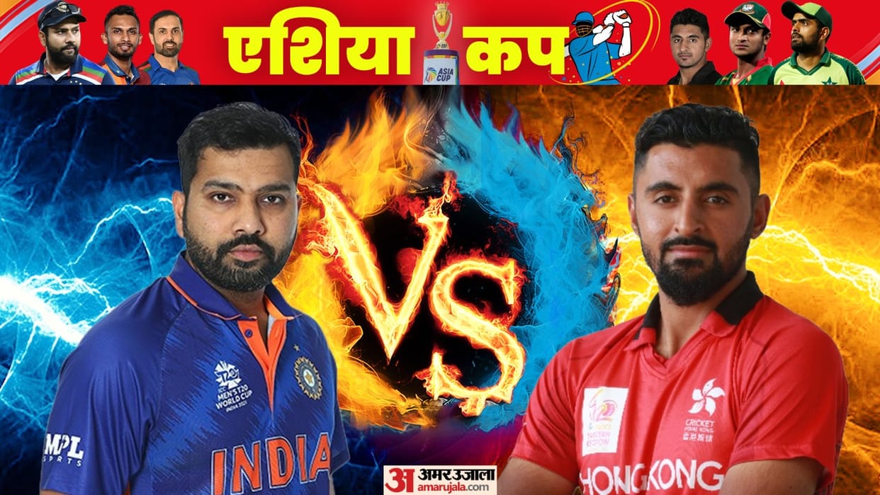 India vs Hongkong Asia Cup T20 2022 Dream 11 Playing XI Prediction, Captain Vice-Captain News Updates in Hindi