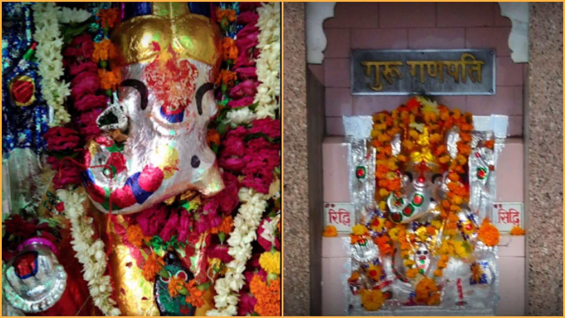 Ganesh Chaturthi 2022 Ishqiya Ganesh Temple where lovers worshipped God