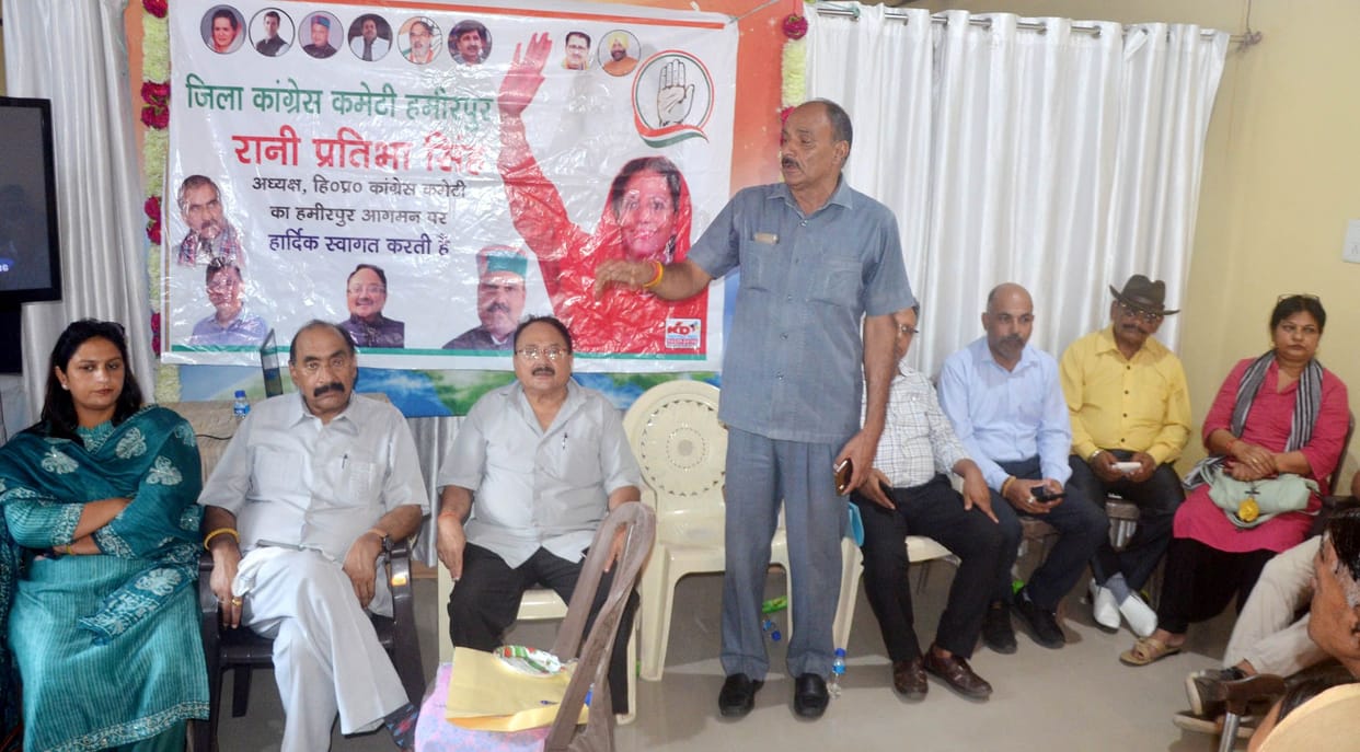 Congress made a strategy in the meeting for the assembly elections