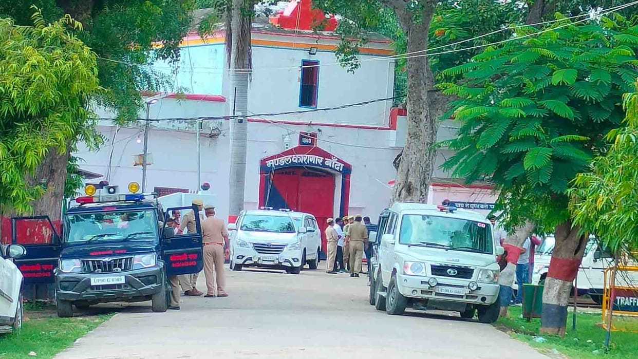 Banda News: DM and SP reached Jail, intensive search of Mukhtar barracks