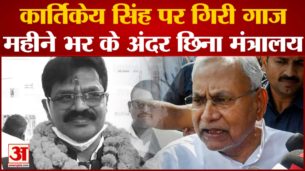 कार्तिकेय सिंह