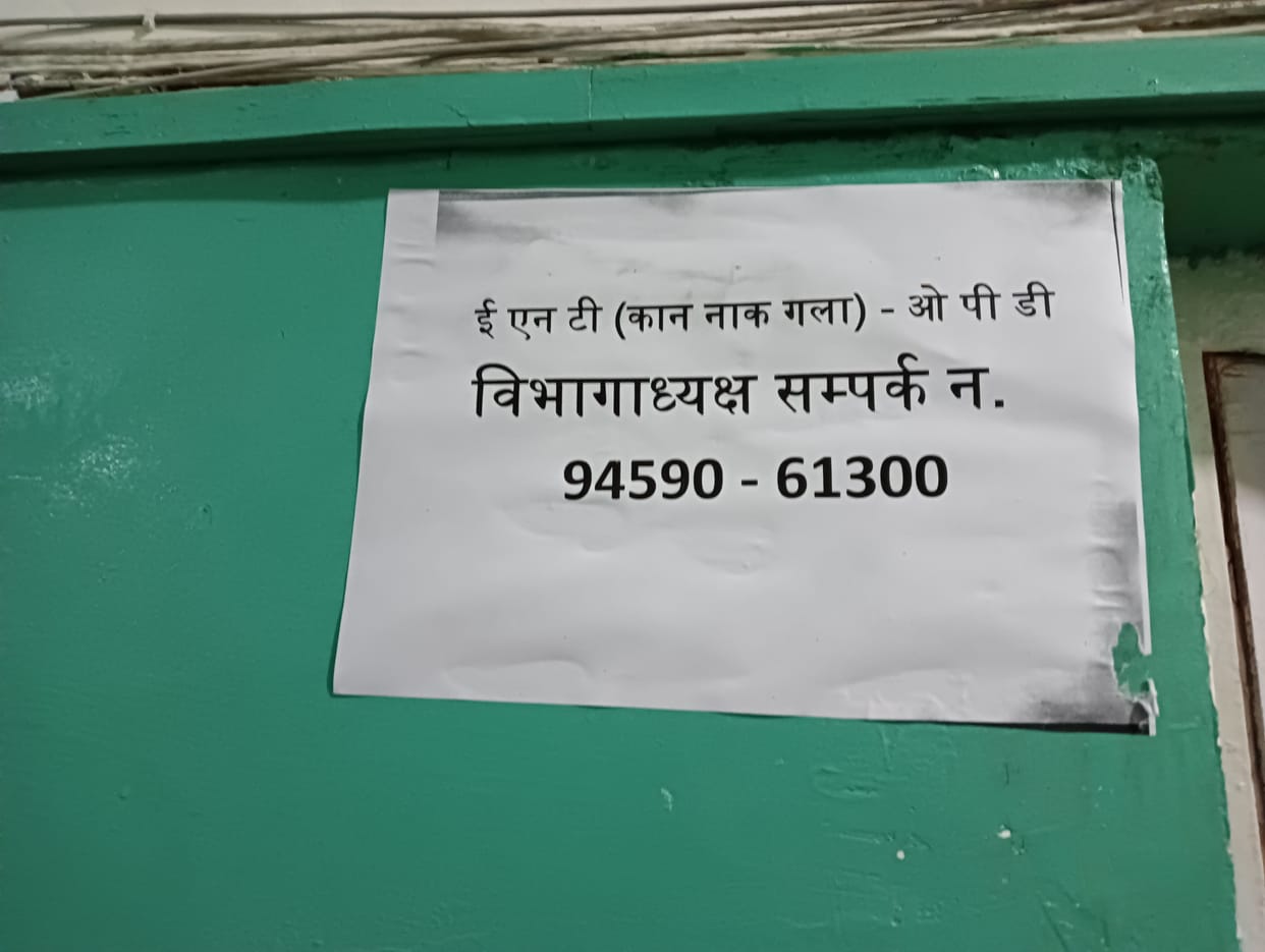 If there is any problem in OPD, patients will be able to call the HOD of the department
