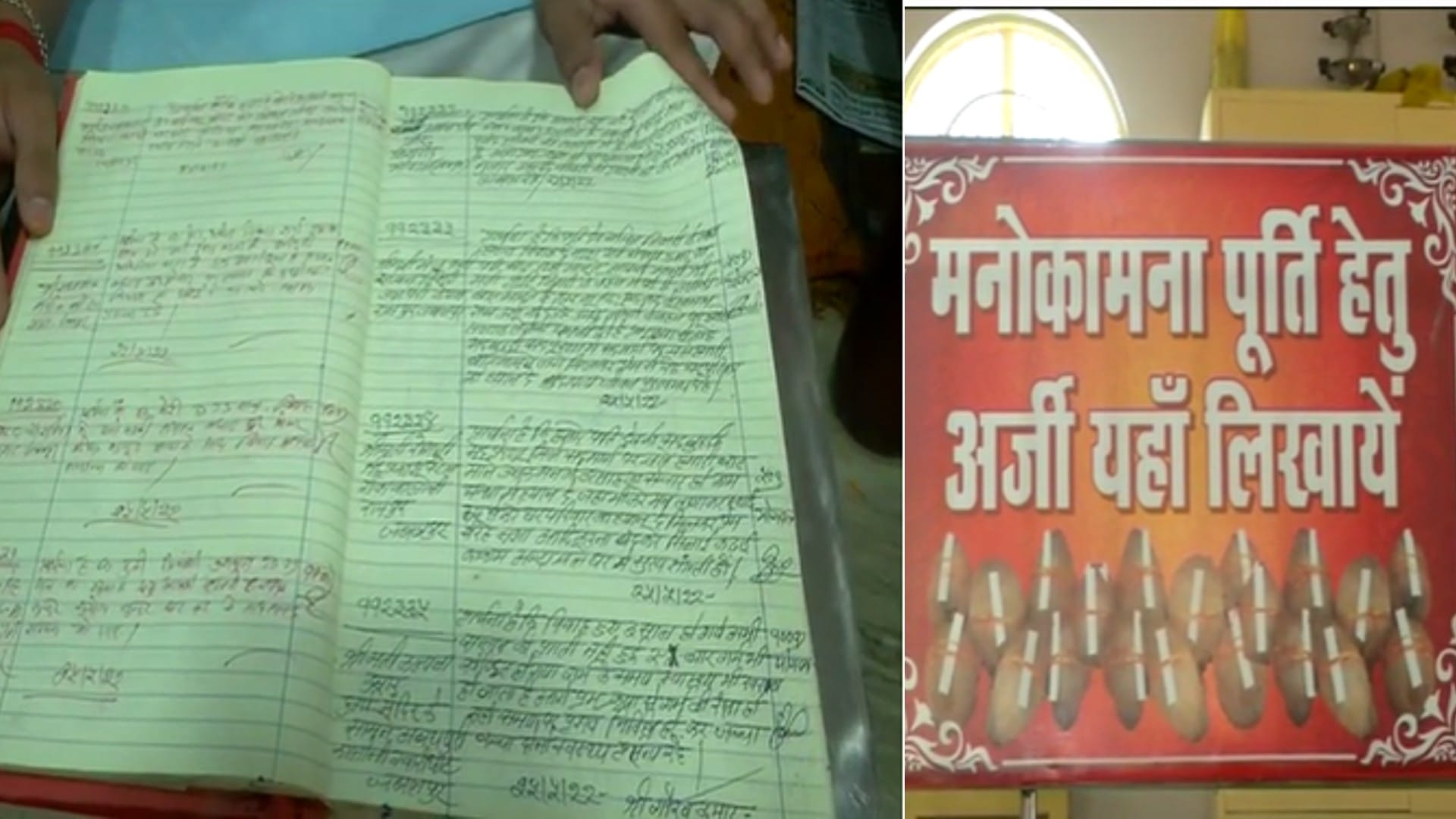 Ganesh Utsav 'Adalat' of Lord Ganesha is held in this temple of Jabalpur