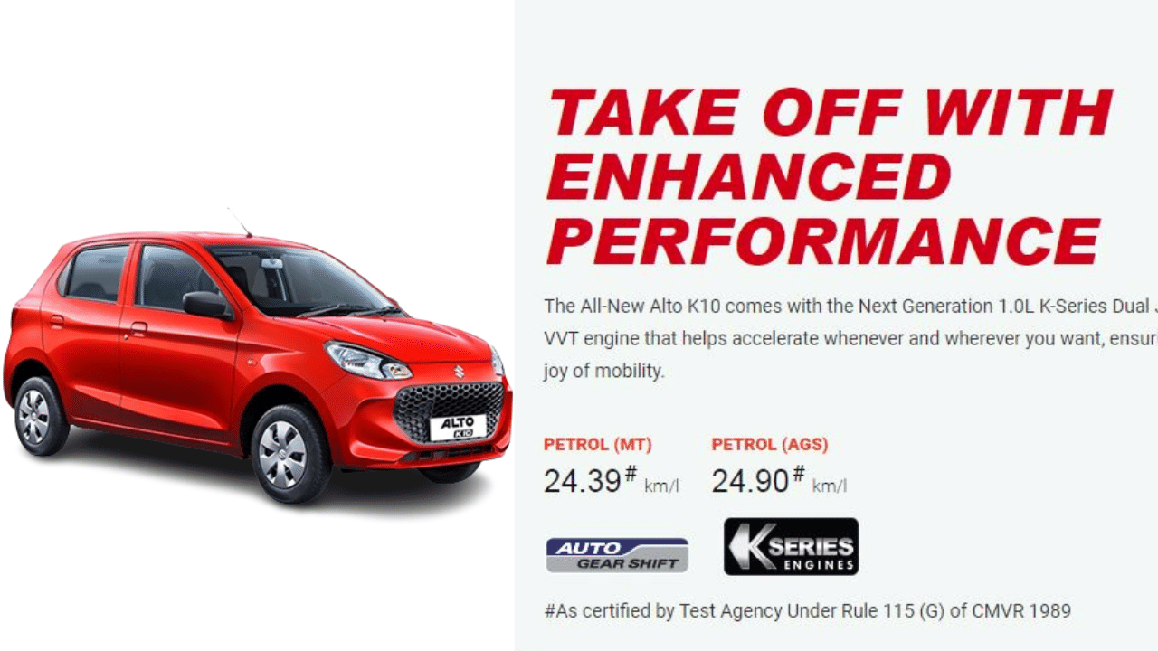 Top 5 best mileage cars under 5 lakh in India