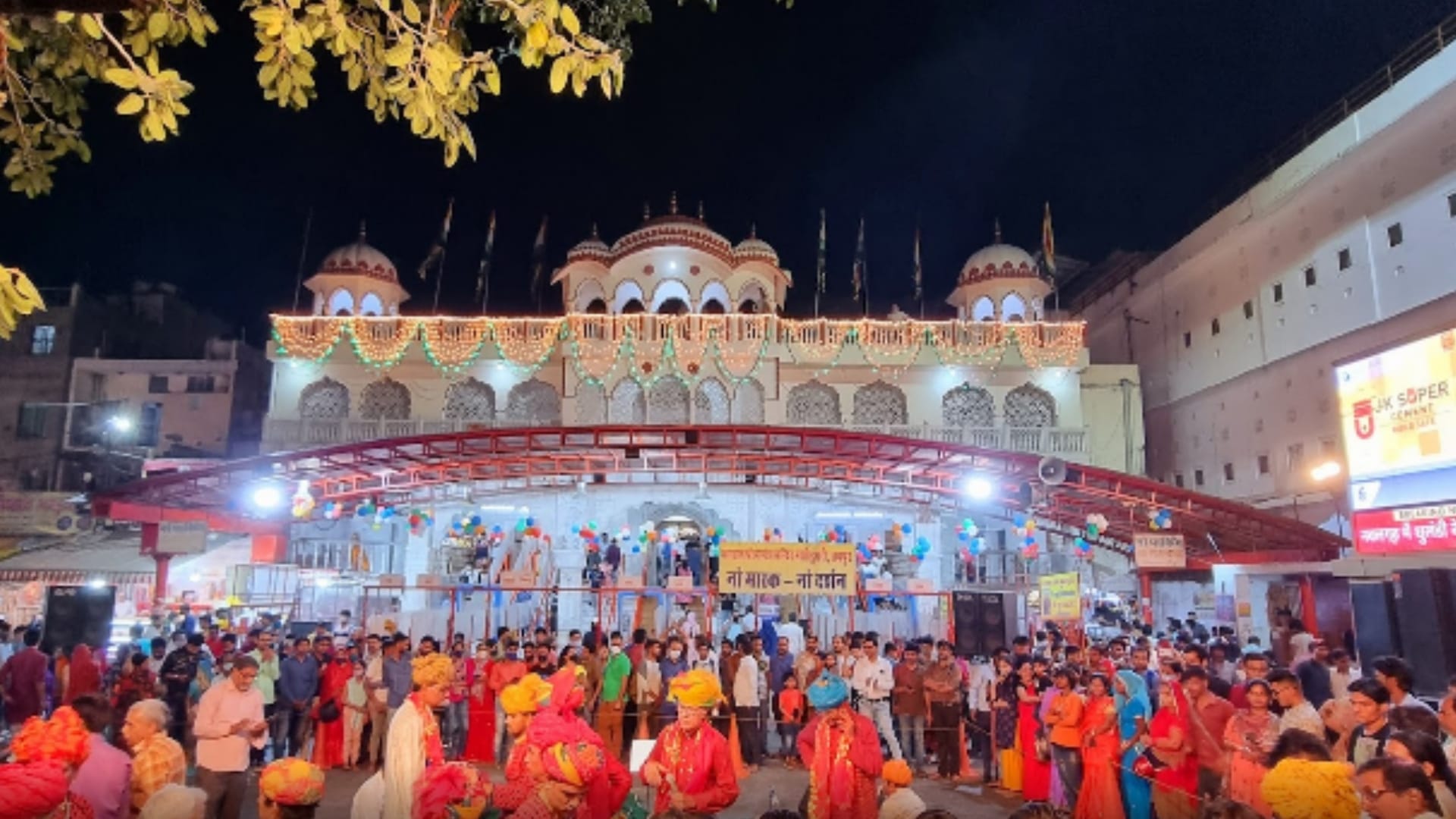 Ganesh Chaturthi 2022 Moti Dungri Ganesh Temple Jaipur