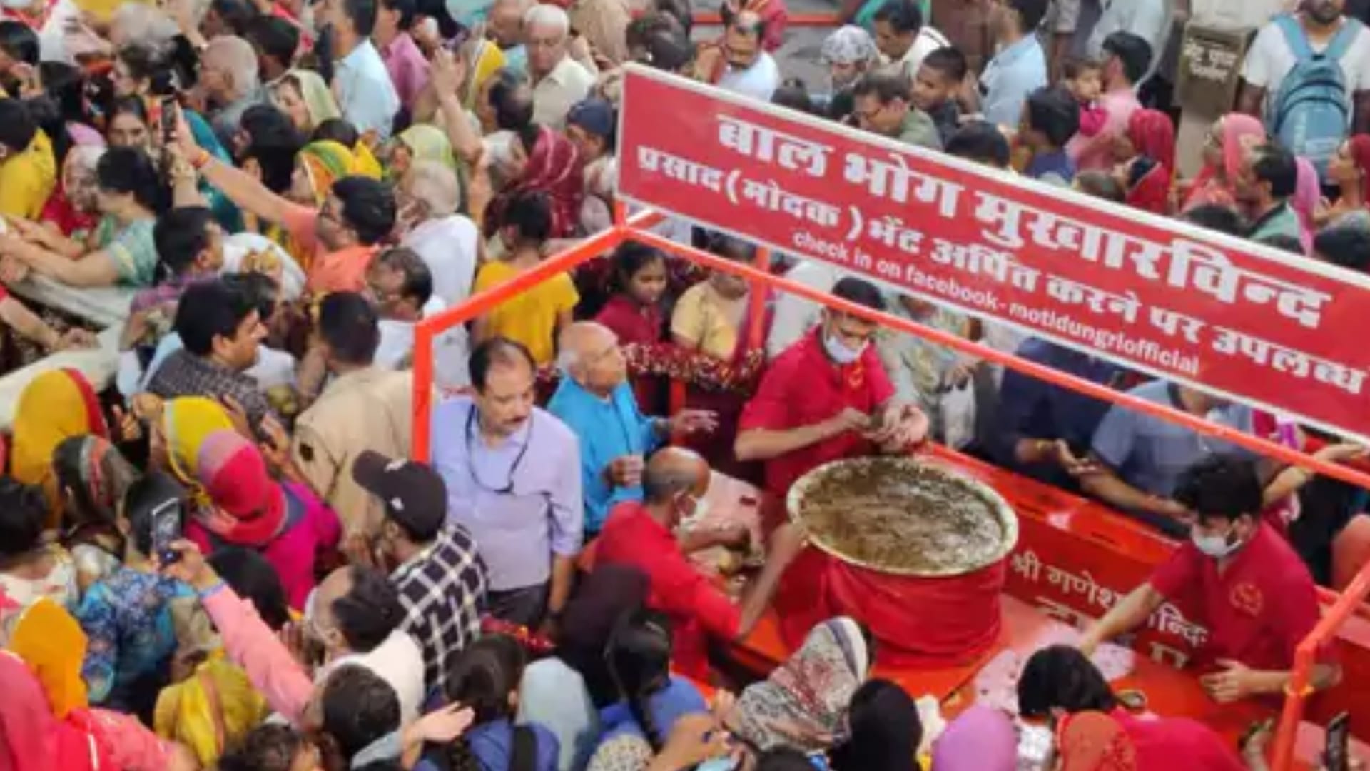 Ganesh Chaturthi 2022 Moti Dungri Ganesh Temple Jaipur