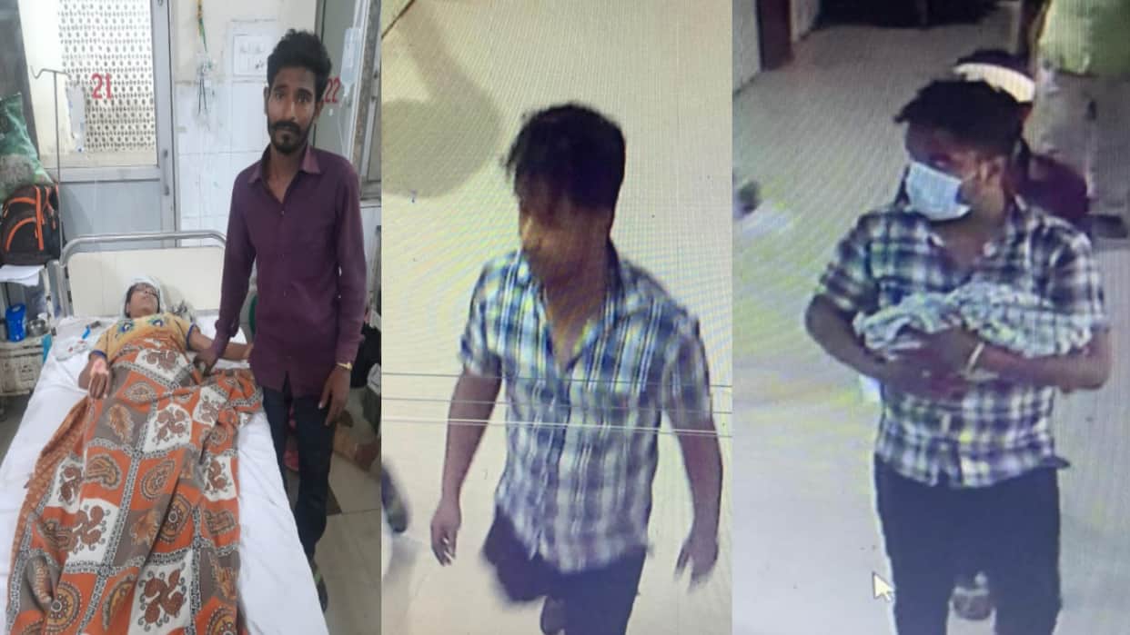 Meerut: One day baby stolen on the pretext of getting vaccine from medical college