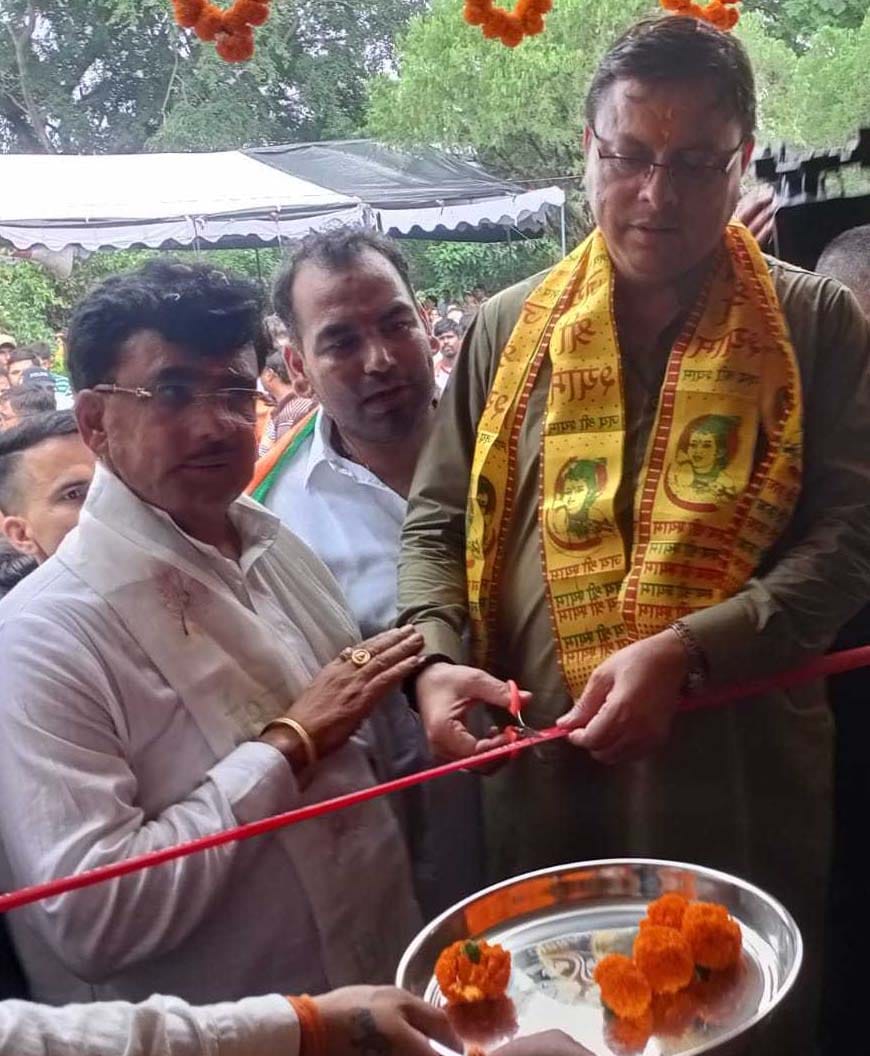 Opening of Cm Camp Office in Tanakpur