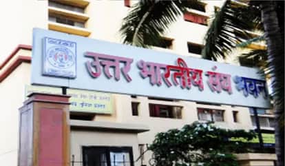 Mumbai: uttar bharatiya sangh bhavan in Mumbai will get tourist destination status