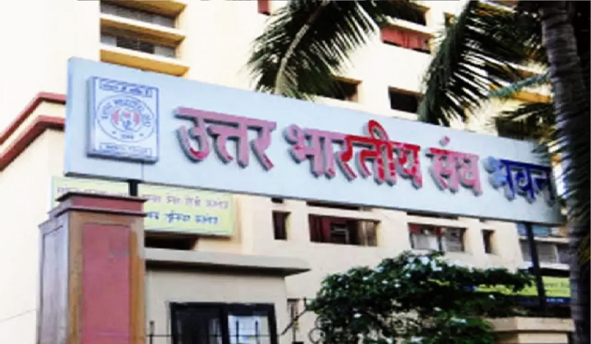 uttar bharatiya sangh bhavan mumbai