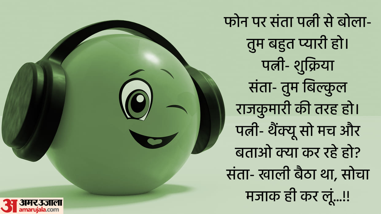 Viral Chutkule When Santa Made fun of his wife Read Santa Banta Chutkule in Hindi
