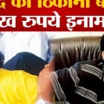 दिल्ली