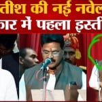 कार्तिकेय सिंह