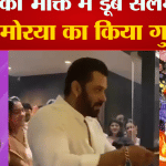 सलमान खान
