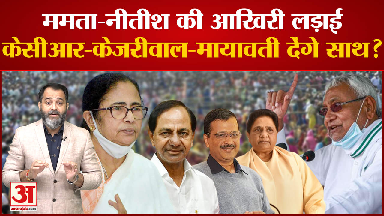 2024 लोकसभा चुनाव