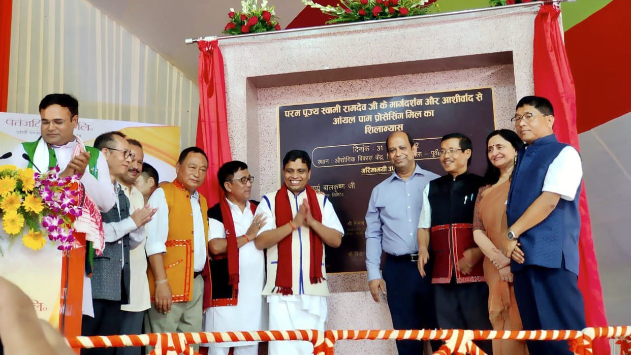 Acharya Balakrishna laid the foundation of palm oil factory in Arunachal Pradesh