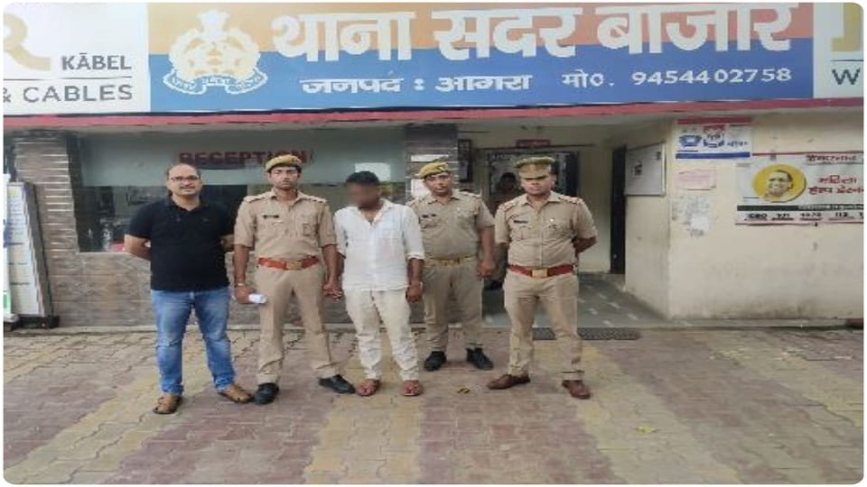 Fake STF Officer Arrests By Sadar Police Take 75 Thousand Rupees candidate of van rakshak exam