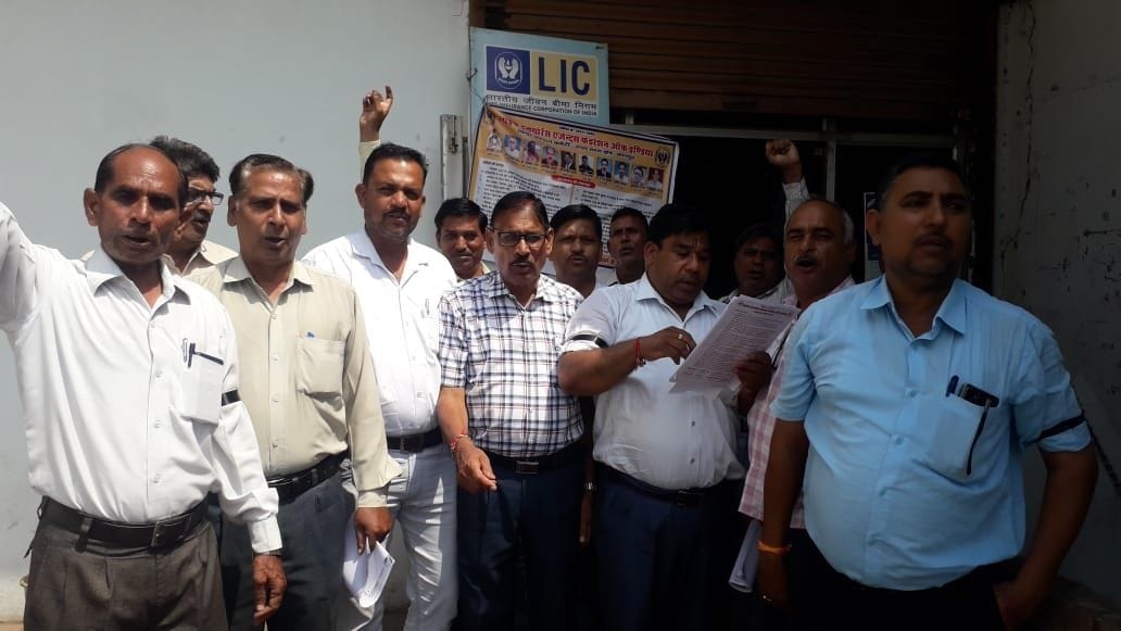 Lic Agent agitation