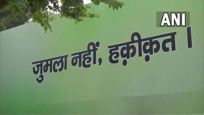 Bihar CM Nitish Kumar features on JDU posters Pradesh mein dikha desh mein dikhega ahead of the 2024 Election