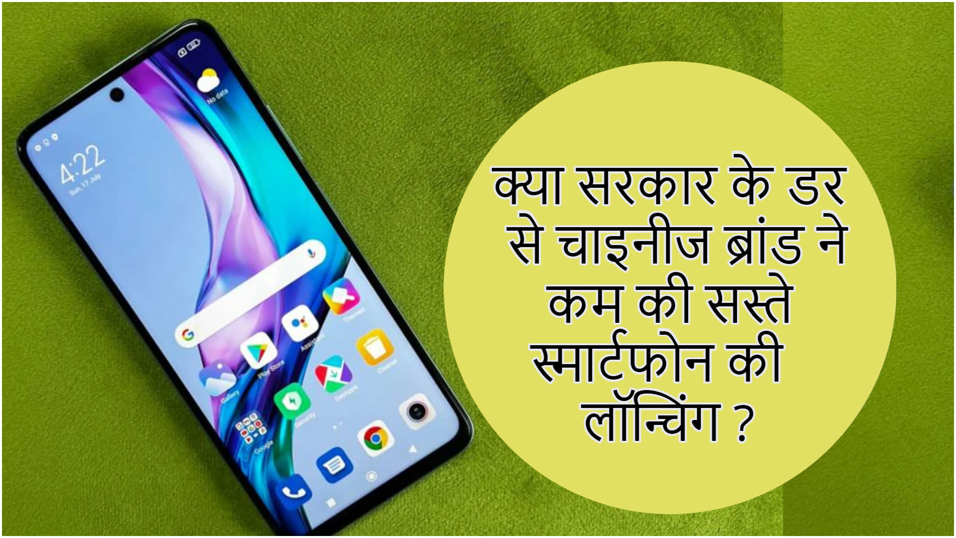 Chinese smartphone brands move out of under rs 10000 phone models know the reason behind this