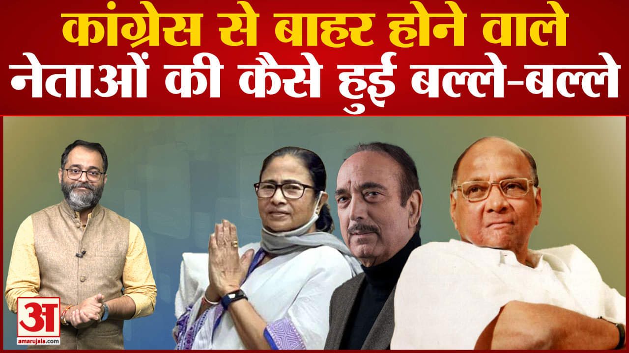 कांग्रेस