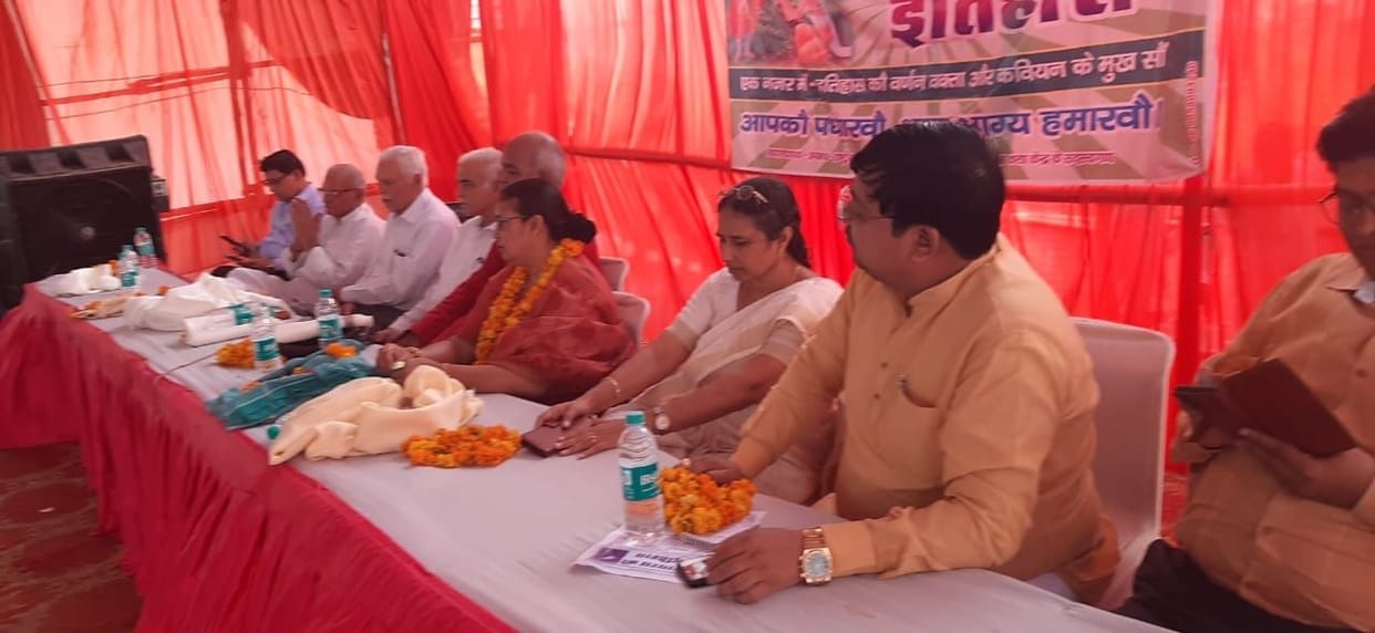 Hathras: Students learned the history of Hathras