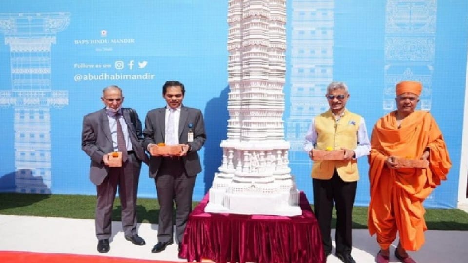 Jaishankar visits under construction first Hindu temple in Abu Dhabi