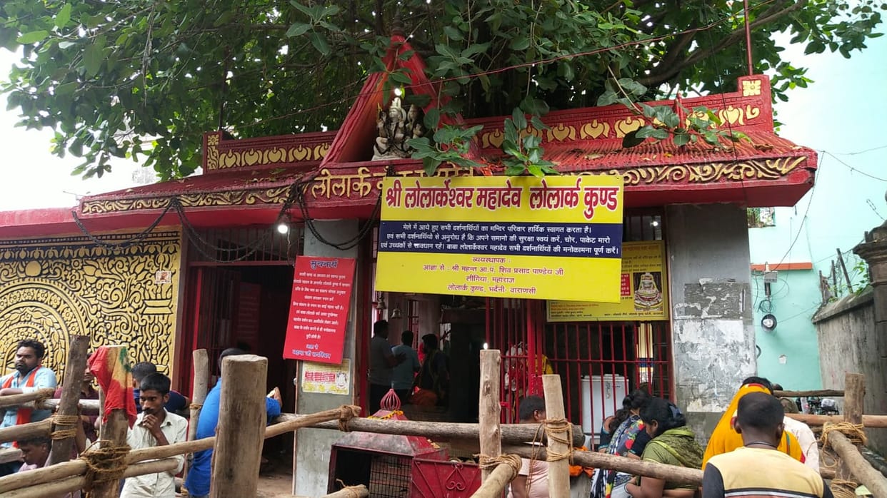 Festivals are here in Bhado, there will be joy from Teej to Chaturdashi, note down the days of major fasts.